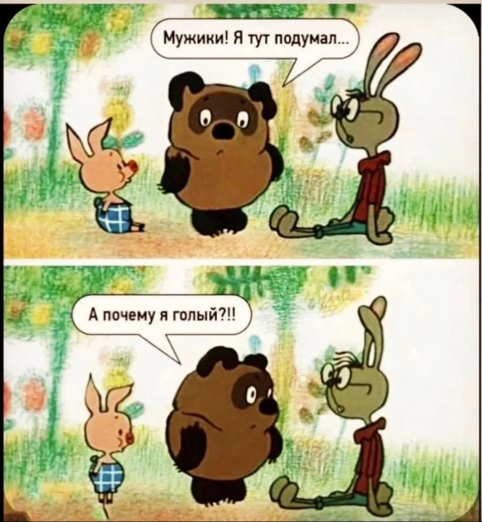 Нестандартный юмор #487