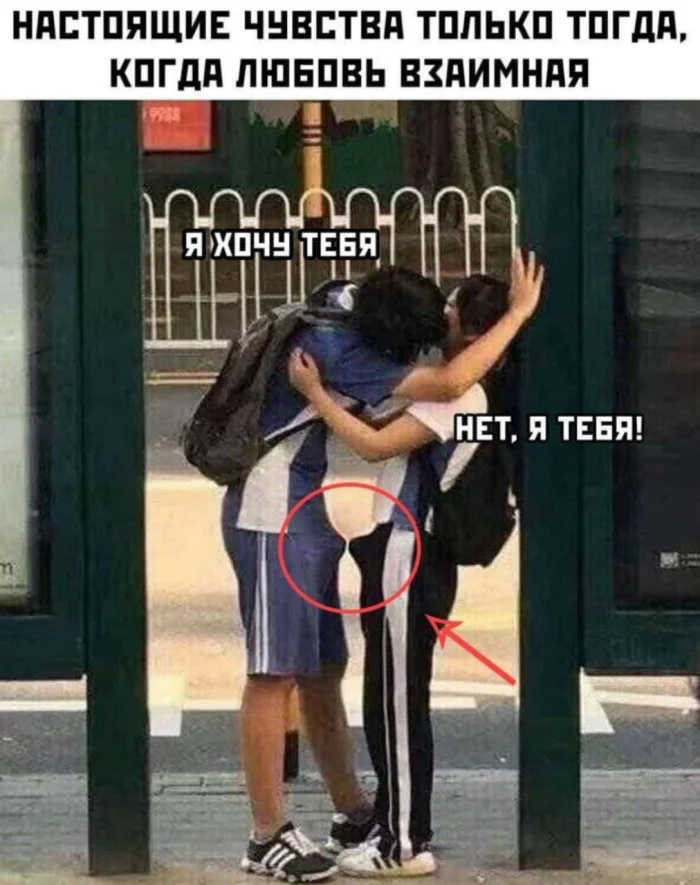 Нестандартный юмор #490