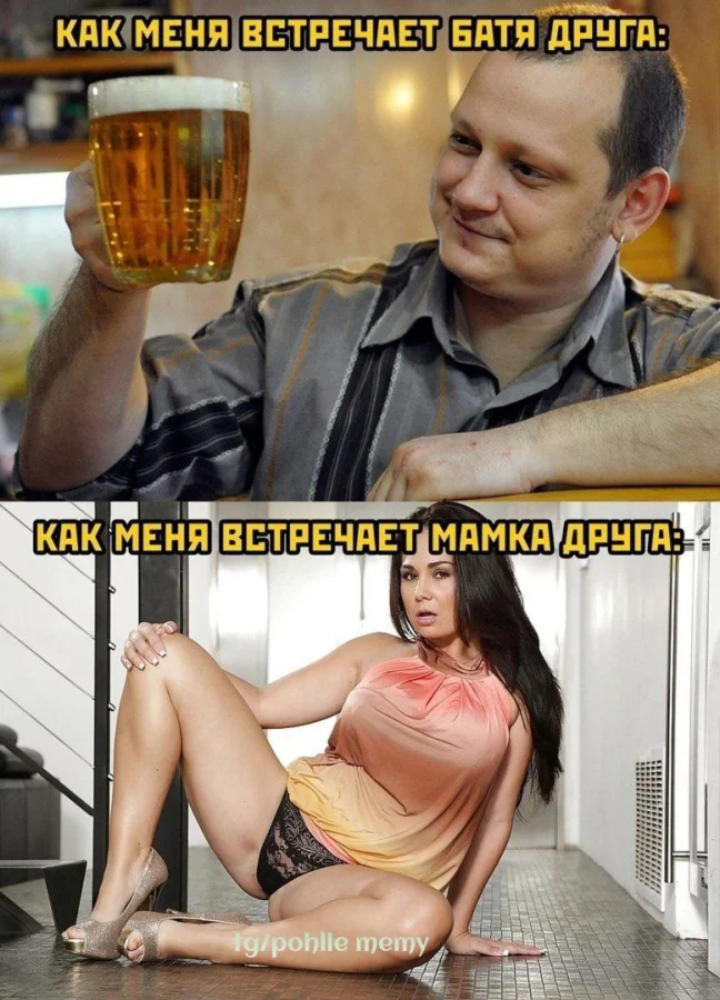 Нестандартный юмор #492