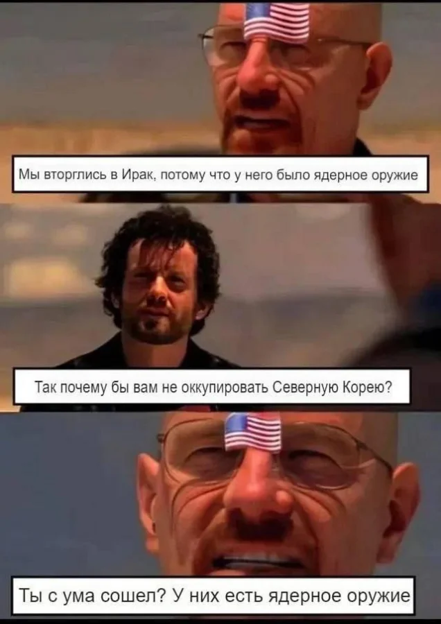 Нестандартный юмор #494