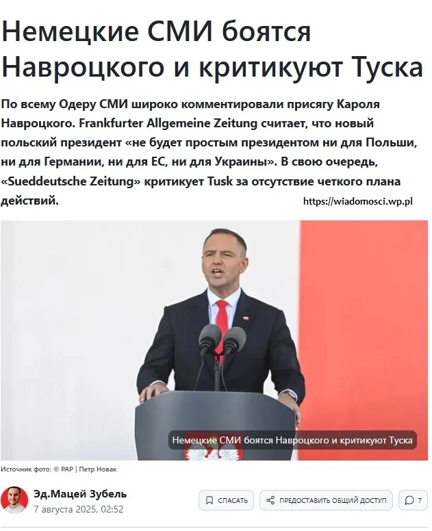 Новый европейский боярин наводит шороху