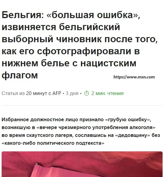 Нравы загнивающей Европы