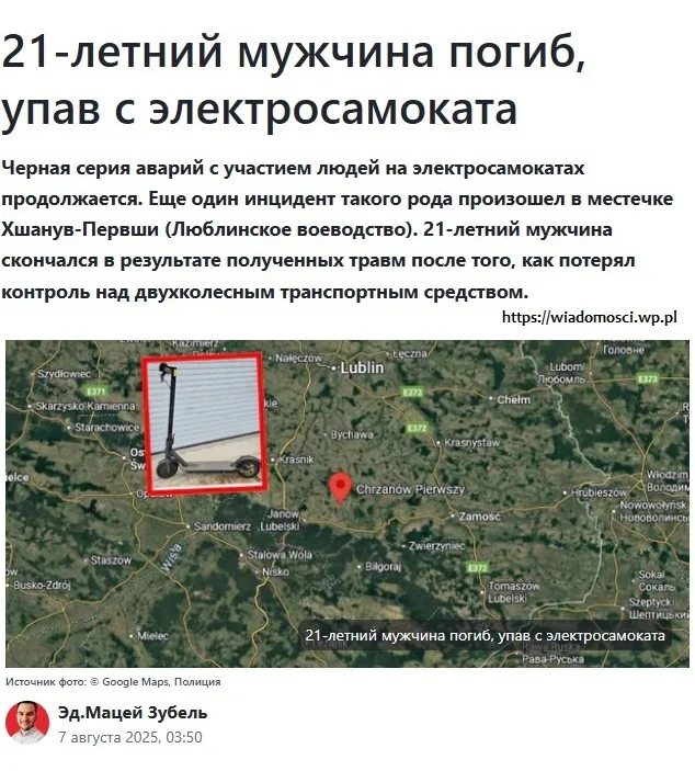 Берегите себя: Осторожно носитесь на самокатах!