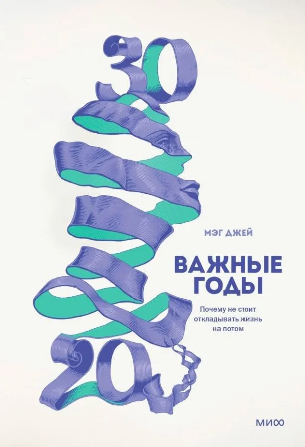 Книги, которые помогут восстановиться после усталости и выгорания