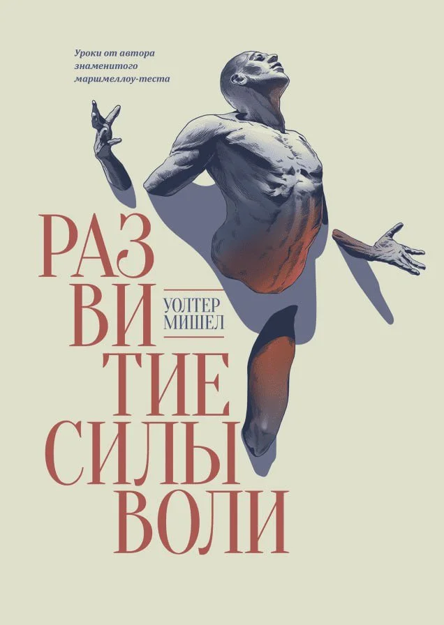 Книги, которые помогут восстановиться после усталости и выгорания