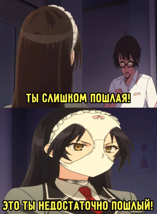 Подборка рандомных аниме мемов