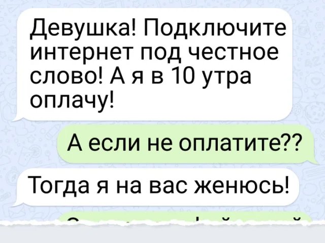 Самые смешные диалоги с техподдержкой