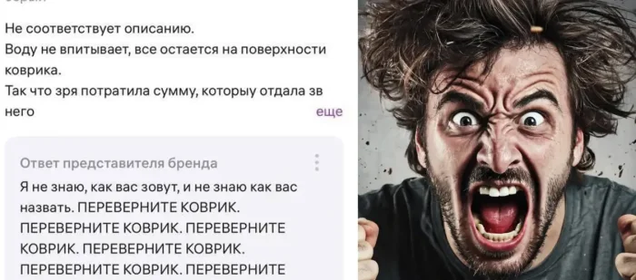 Продавец Wildberries не выдержал глупых вопросов клиентов