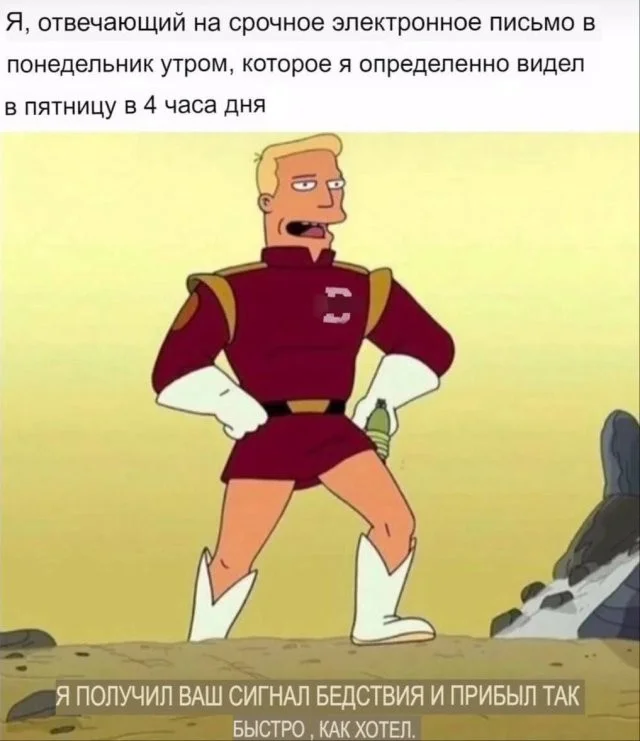 Смешные скрины из соцсетей #90