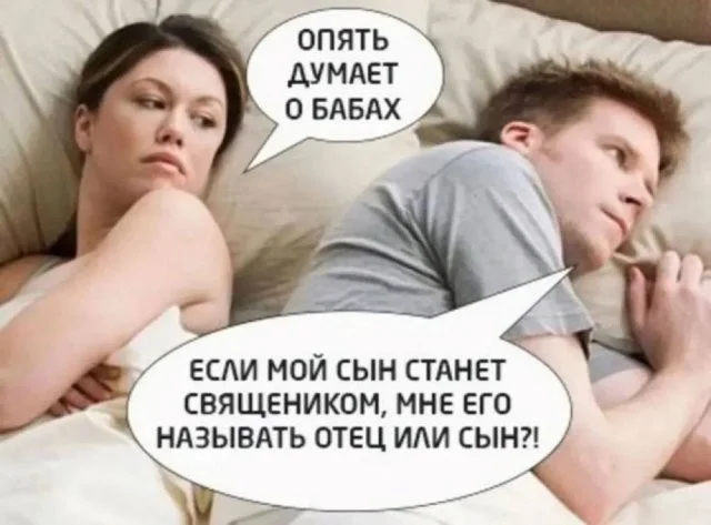 Смешные скрины из соцсетей #94