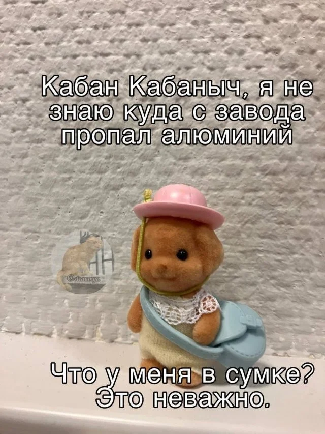 Смешные скрины из соцсетей #99