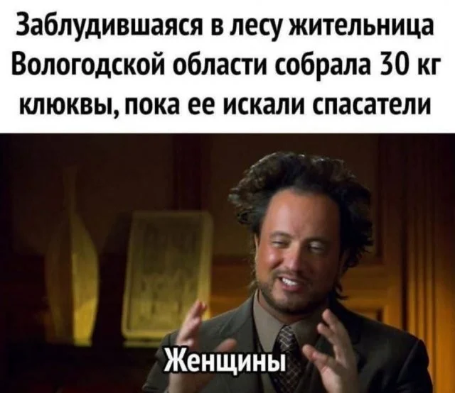 Смешные скрины из соцсетей #86