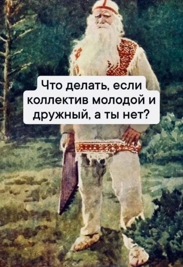 Смешные скрины из соцсетей #87