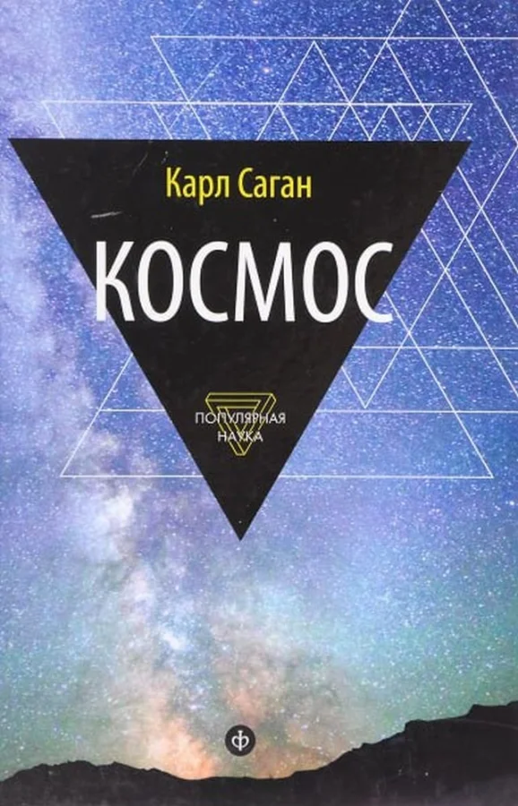 ТОП-10 величайших книг всех времён по мнению нейросетей