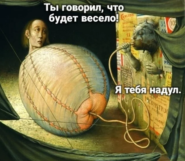 Юморочек на любителя