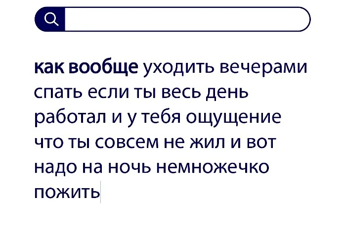 Вопросы без ответов и неразгаданные тайны #2