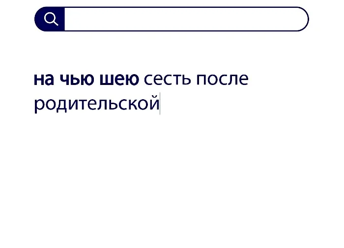 Вопросы без ответов и неразгаданные тайны #6