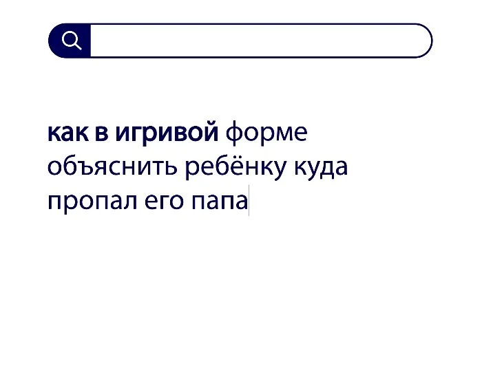 Вопросы без ответов и неразгаданные тайны #6