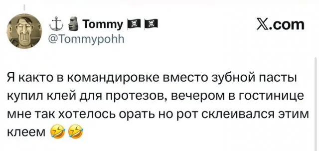 Самые дикие зашквары: чья история жёстче