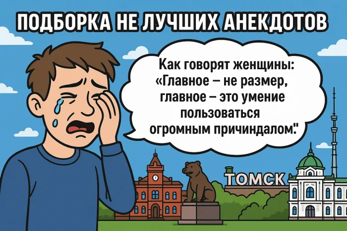 Подборка свежих анекдотов #8