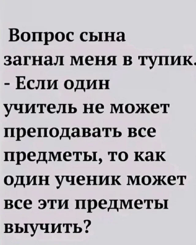 Чо, не смешно?! Смешно!