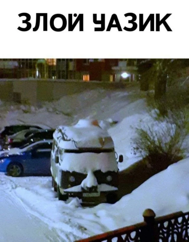 Вот и деградация