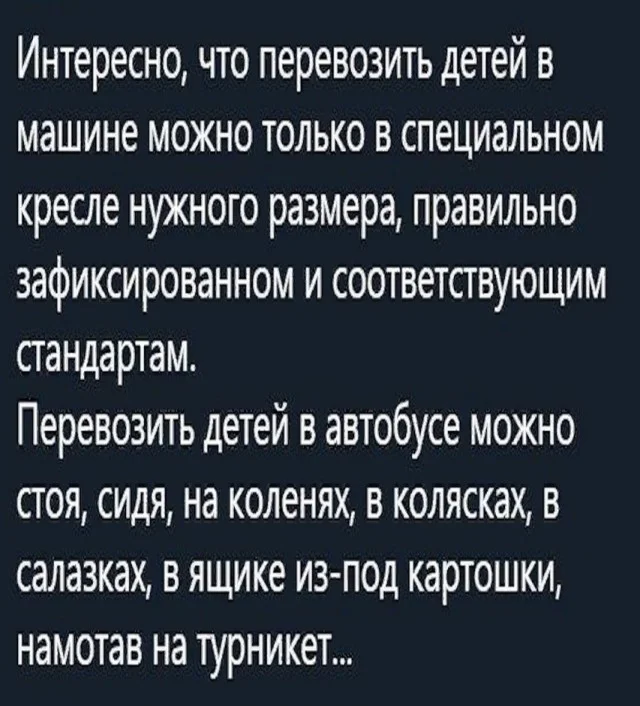 Свежо и хорошо! Приколы!