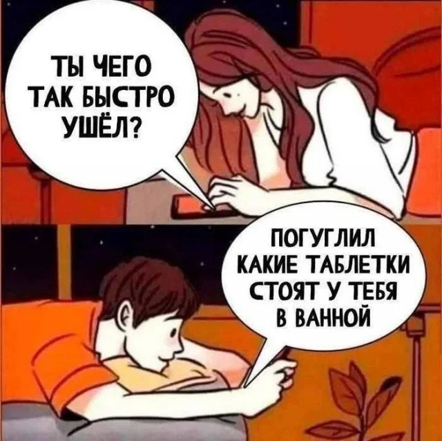 Вот и деградация