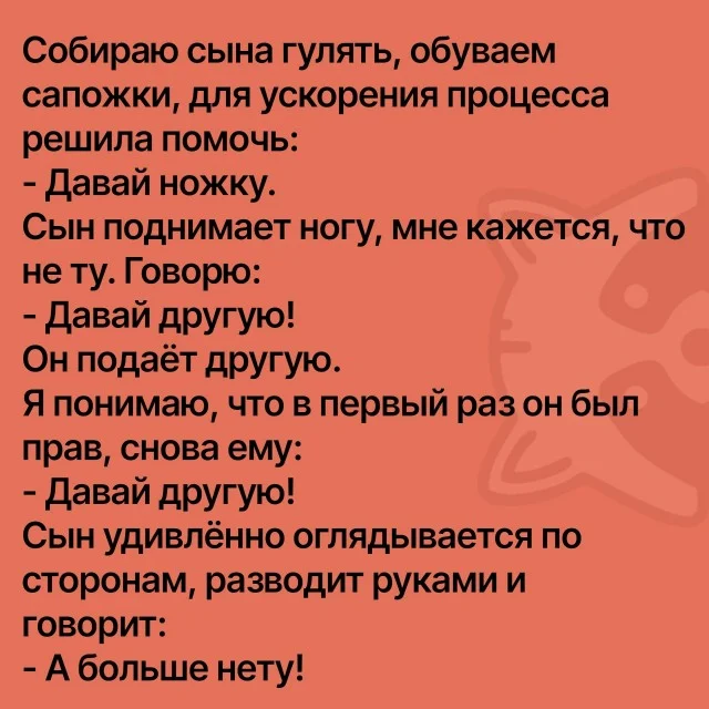 Классные приколы