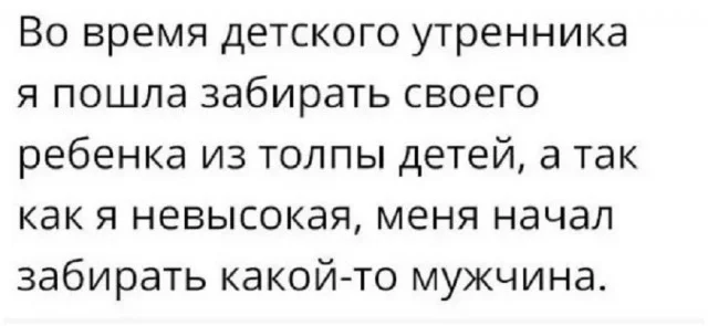 Классные приколы