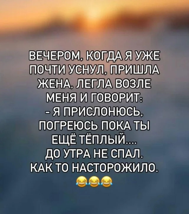 Классные приколы