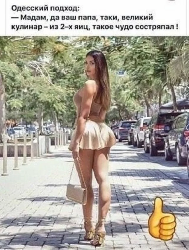 Классные приколы