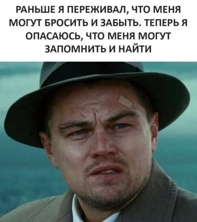 Очень весело!