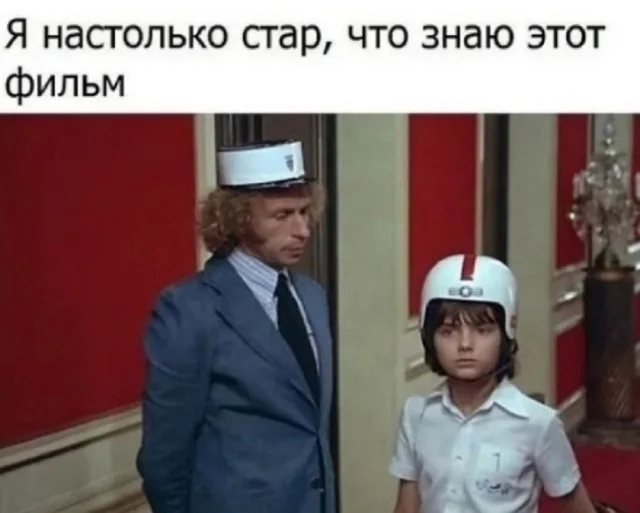 Свежо и актуально