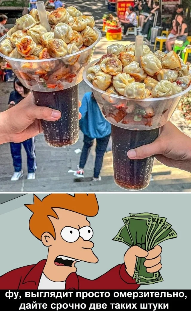 Свежо и актуально