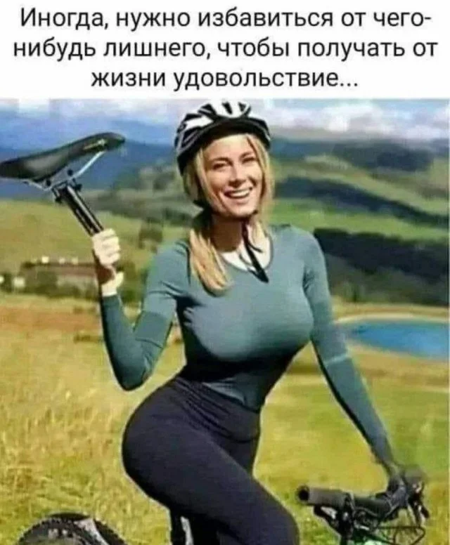 Юмор для реально взрослых