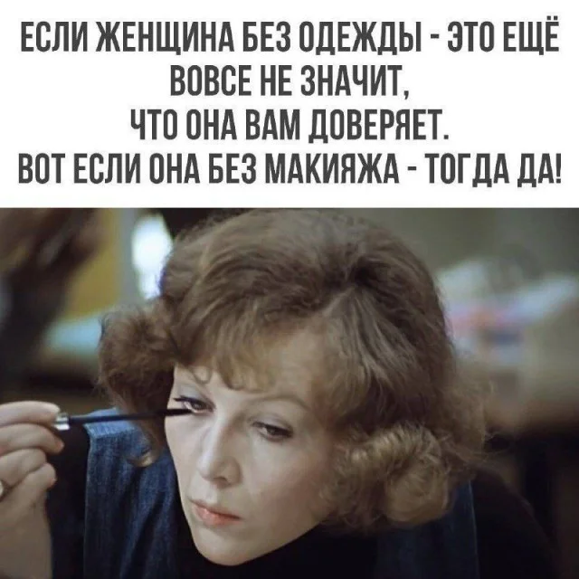 Юмор для реально взрослых