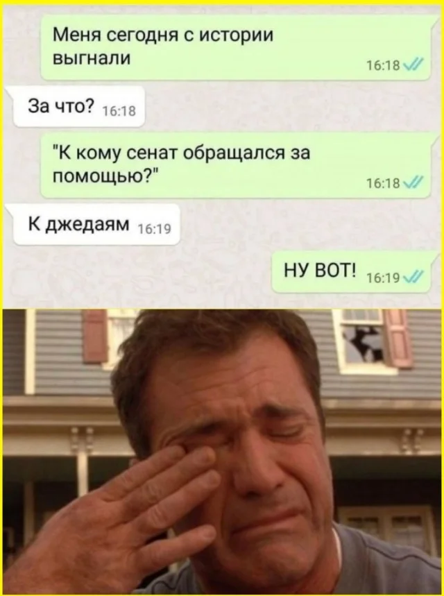 На каждый день