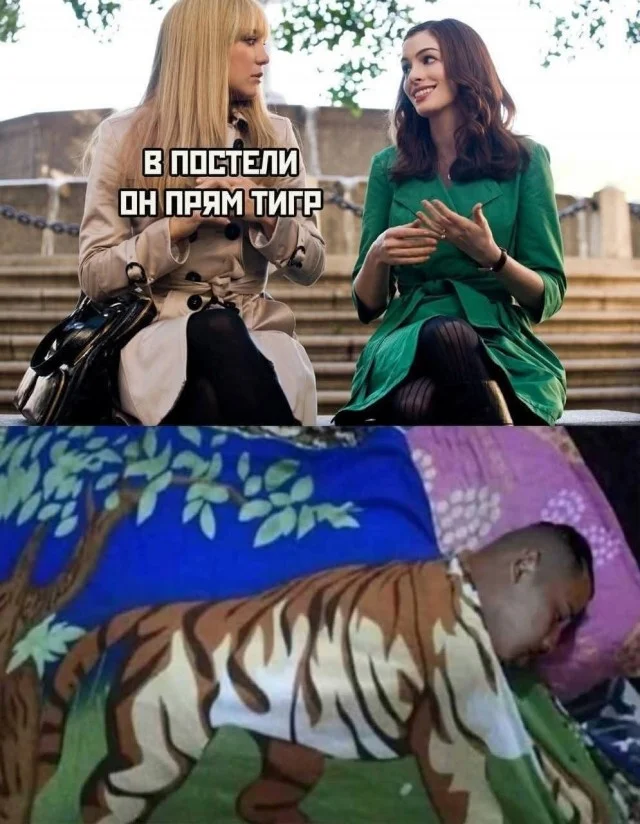 Просто картинки