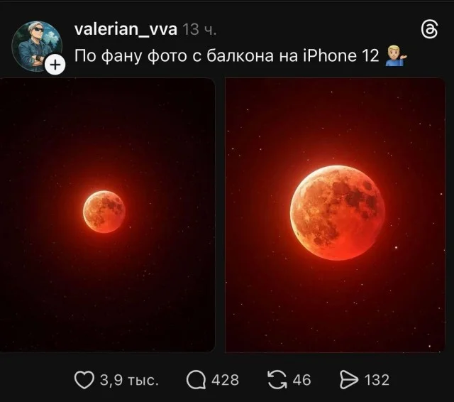 Парень пошутил: выдал фото кровавой луны за снимок с iPhone 12