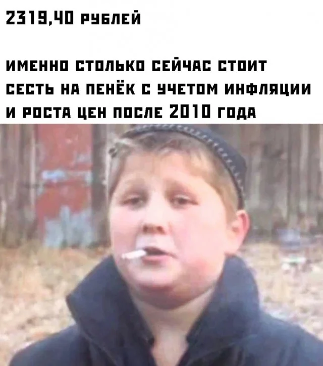 Подборка веселых и свежих мемов