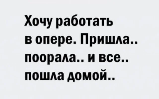 Классные и актуальные мемы