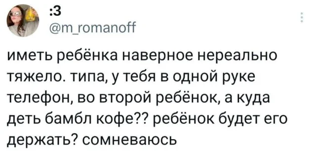 Отличные мемы