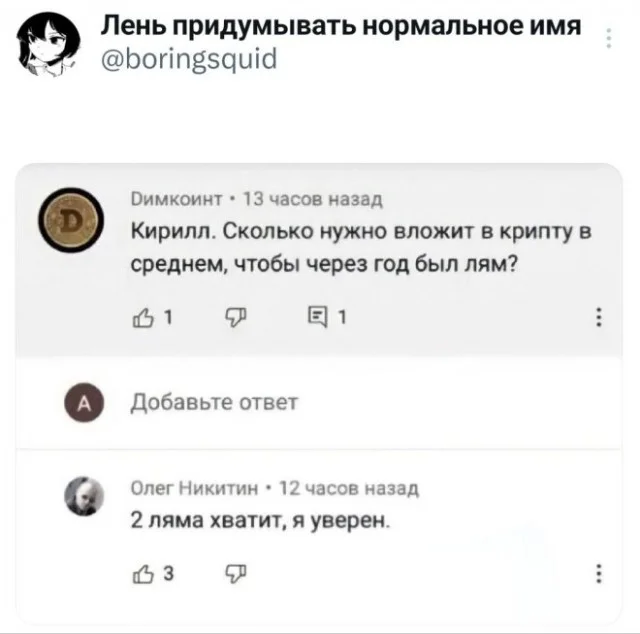 Мемная деградация