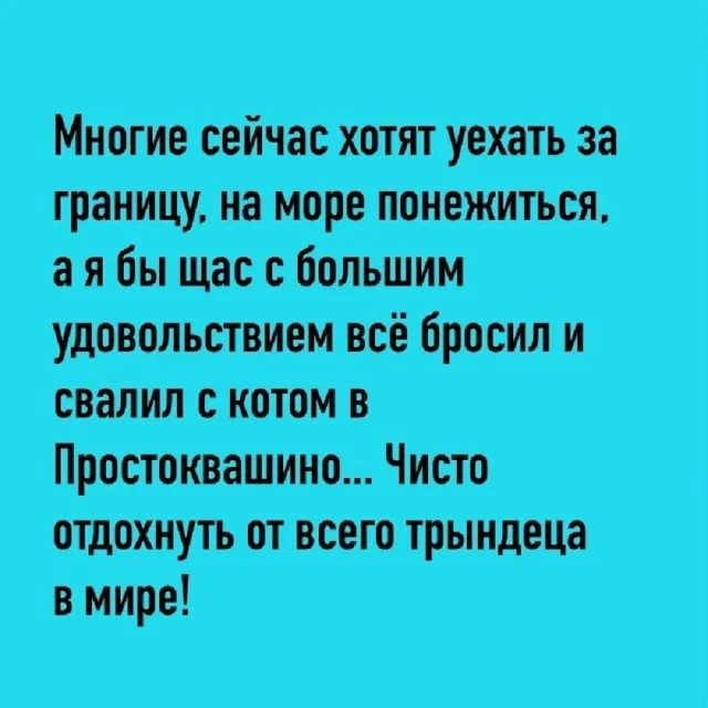 А вот и свежие мемы