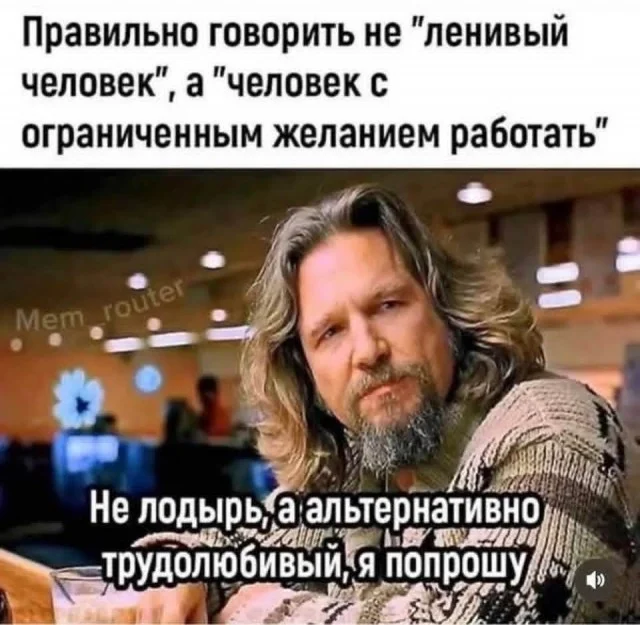 Очередная подборка мемов