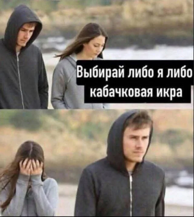 Очередная подборка мемов