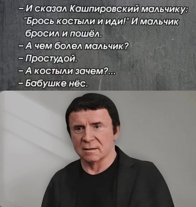 Мемные деградашки