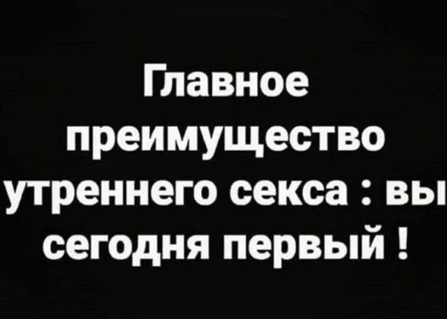 Мемы сугубо для взрослых