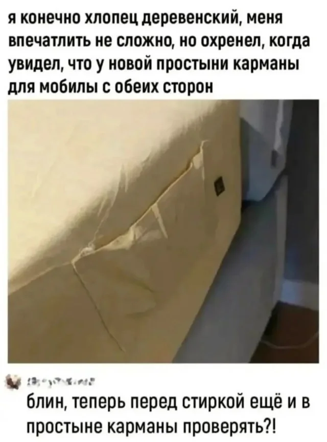 Актуальные мемы